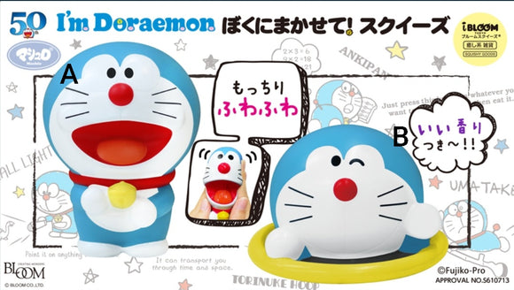 Doraemon x Ibloom Mascot