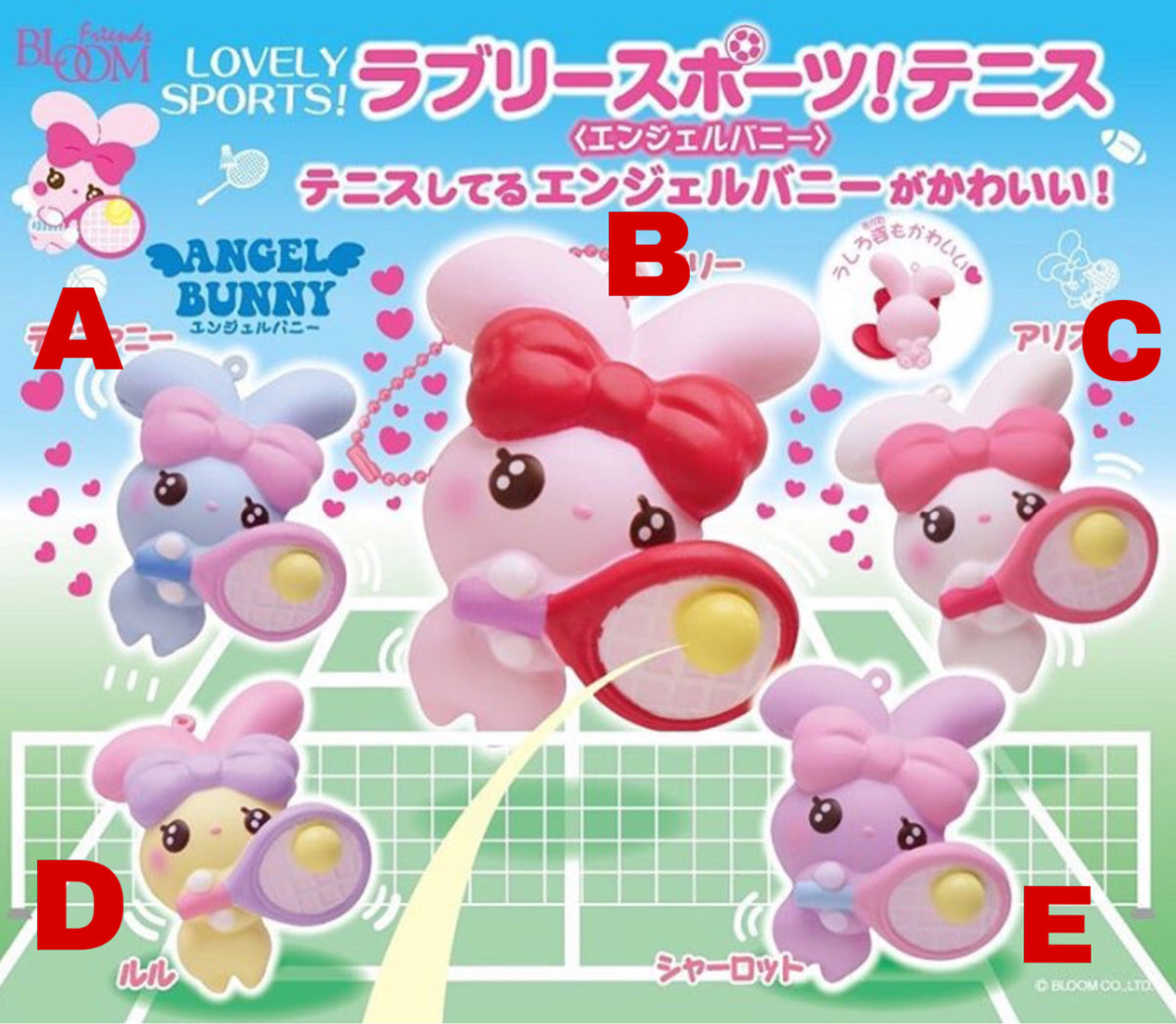 Mini Ibloom Tennis Angel Bunny – mermaid squish