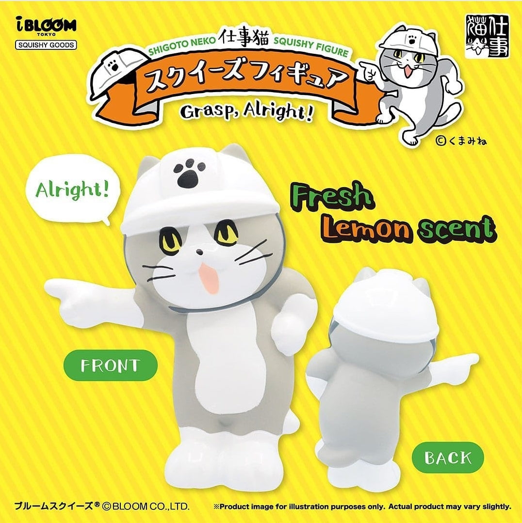Shigotoneko Figure – mermaid squish