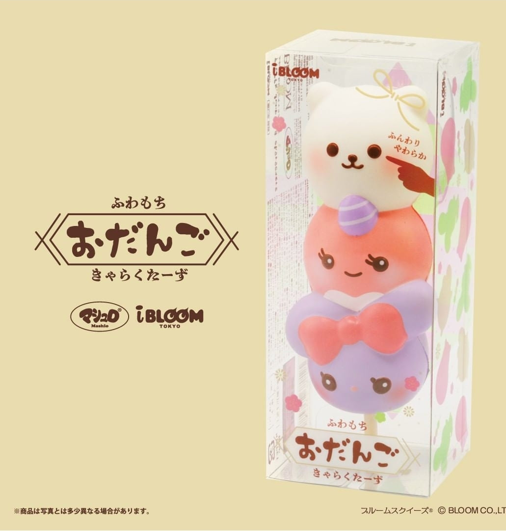 Lt squishies shop