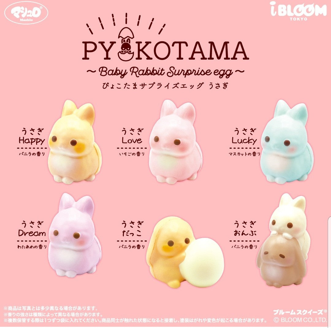 Surprise eggs momo outlet