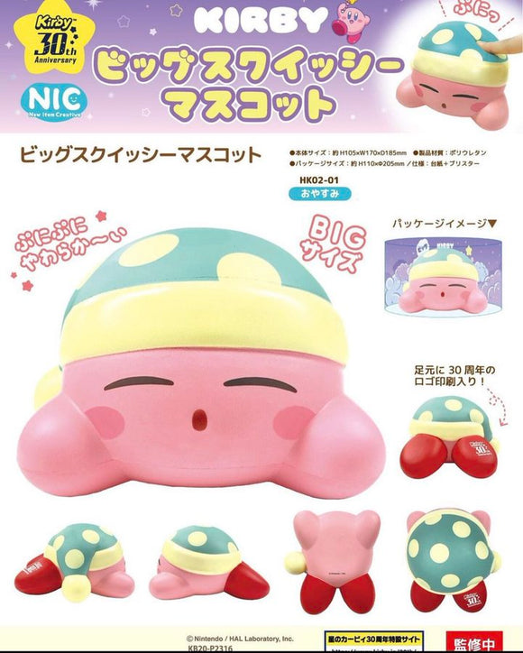 30th Anniversary Big Sleeping Kirby Squishy Figure