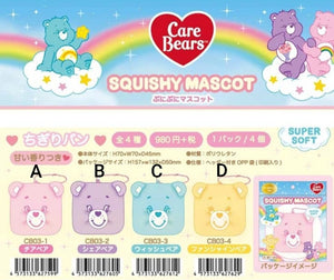 Care Bears Chigiris