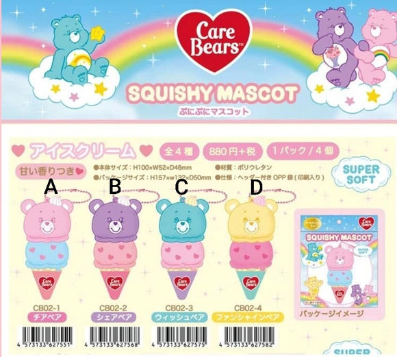 Care Bears Ice Cream Mermaid Squish care-bears-ice-cream-mermaid-squish