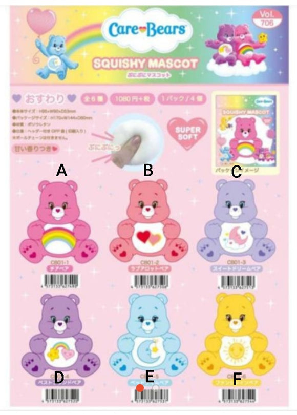 Care Bears Mascot Squishy