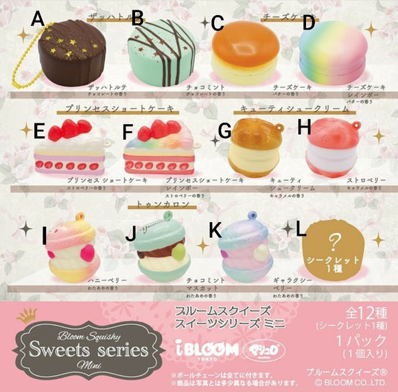 Ibloom Mini Series Sweets Blind Bag