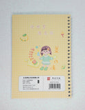 Notebook For Stickers