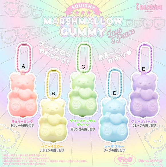 Ibloom Marshmallow Gummy Bear