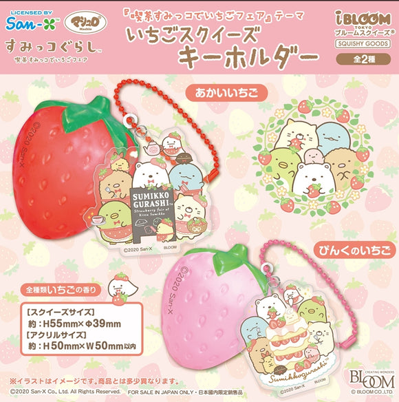 Sumikko Gurashi Strawberry Squishy