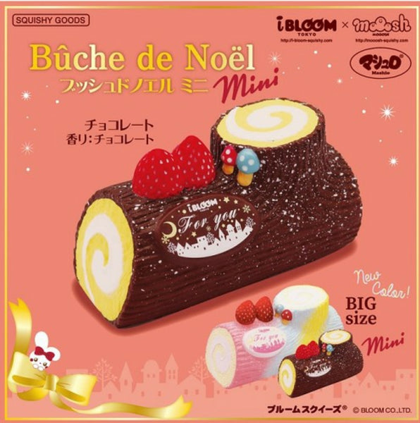 iBLOOM Bûche de Noël スクイーズ 24点セット Mini Buche De Noel – mermaid squish