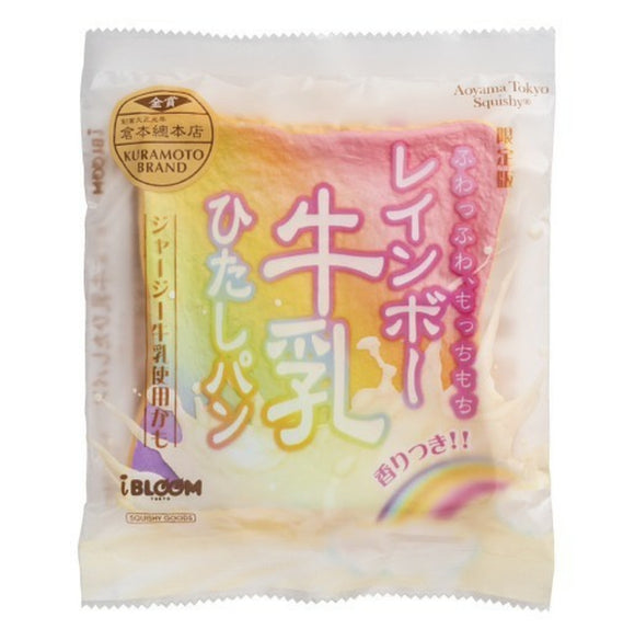 Limited Rainbow Ibloom Toast