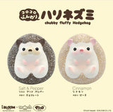 Chubby Fluffy Hedgehog