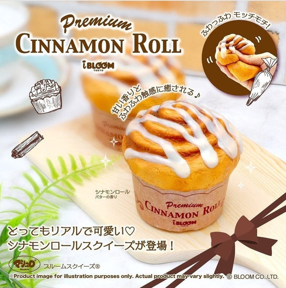 Premium Cinnamon Roll
