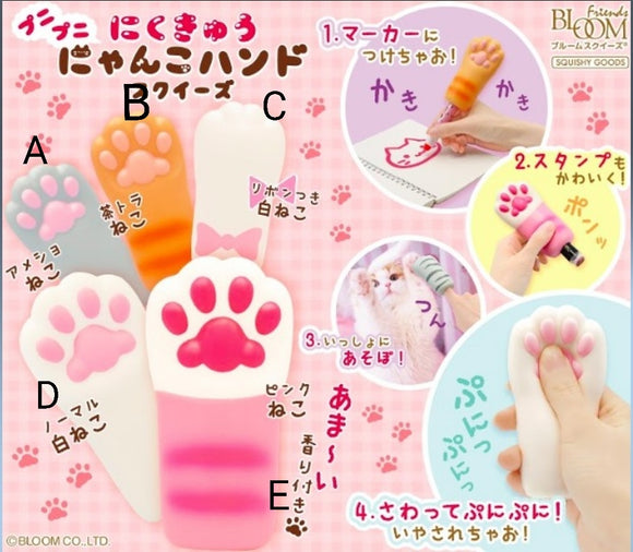 Puni Puni Paw